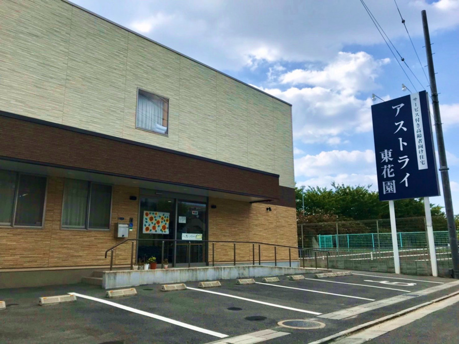 介護スタッフ（アストライ東花園） 東大阪 求人